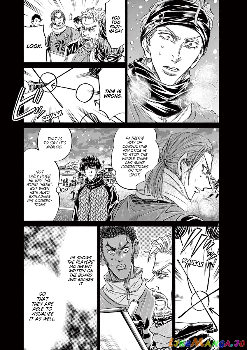 Ao Ashi, Chapter 227 image 03
